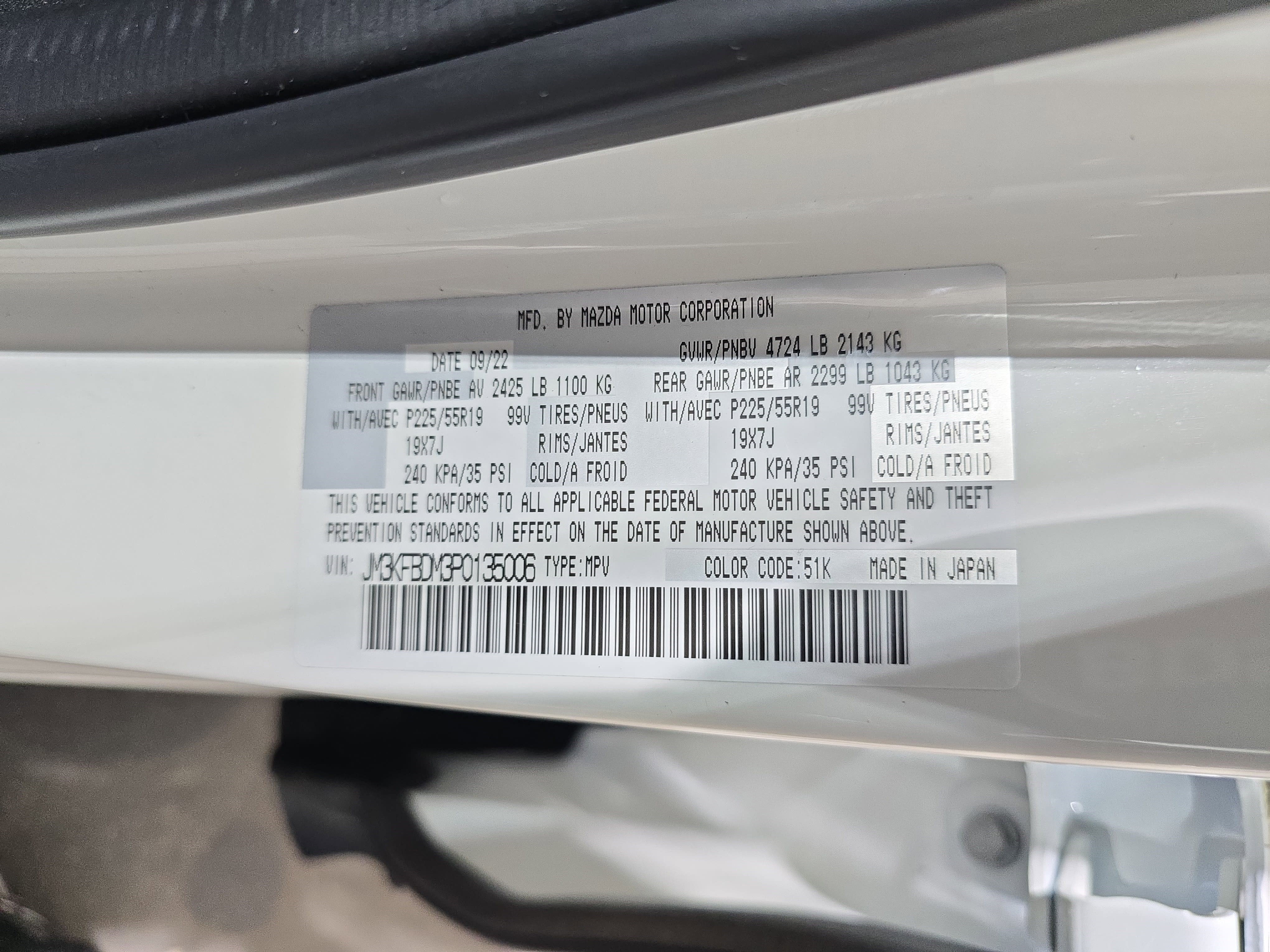 2023 Mazda Mazda CX-5 2.5 S Premium Package AWD