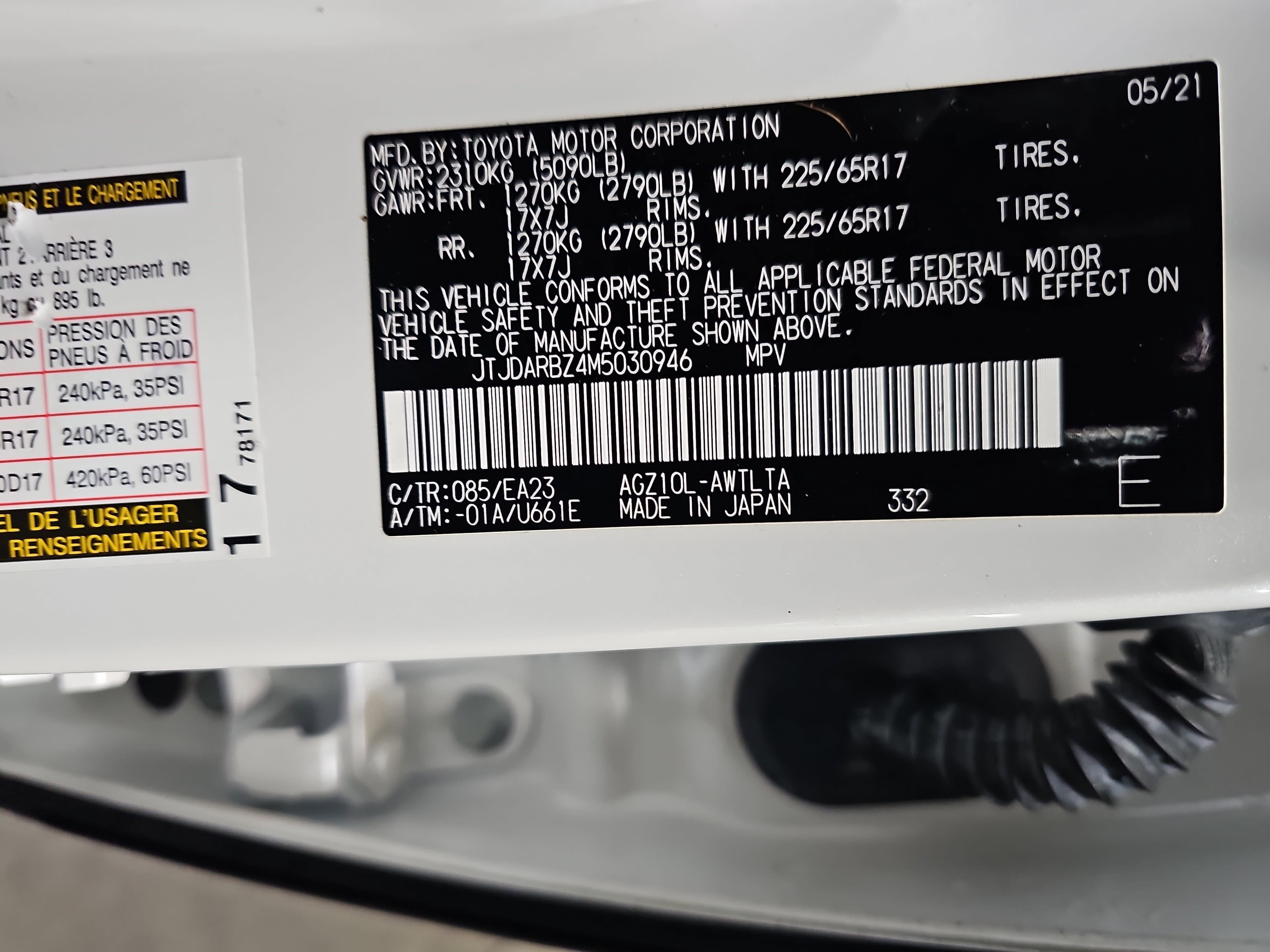 2021 Lexus NX NX 300