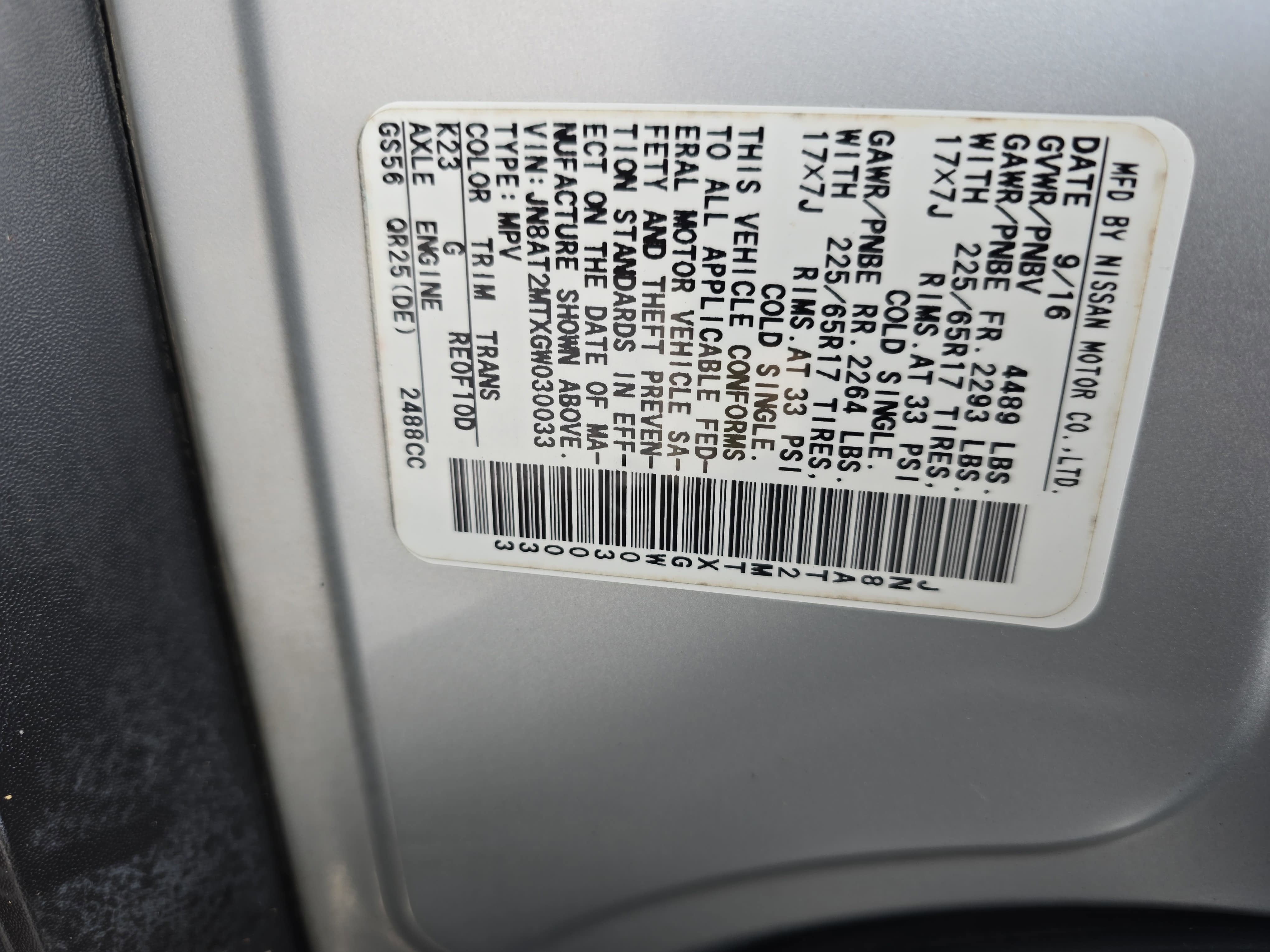 2016 Nissan Rogue S