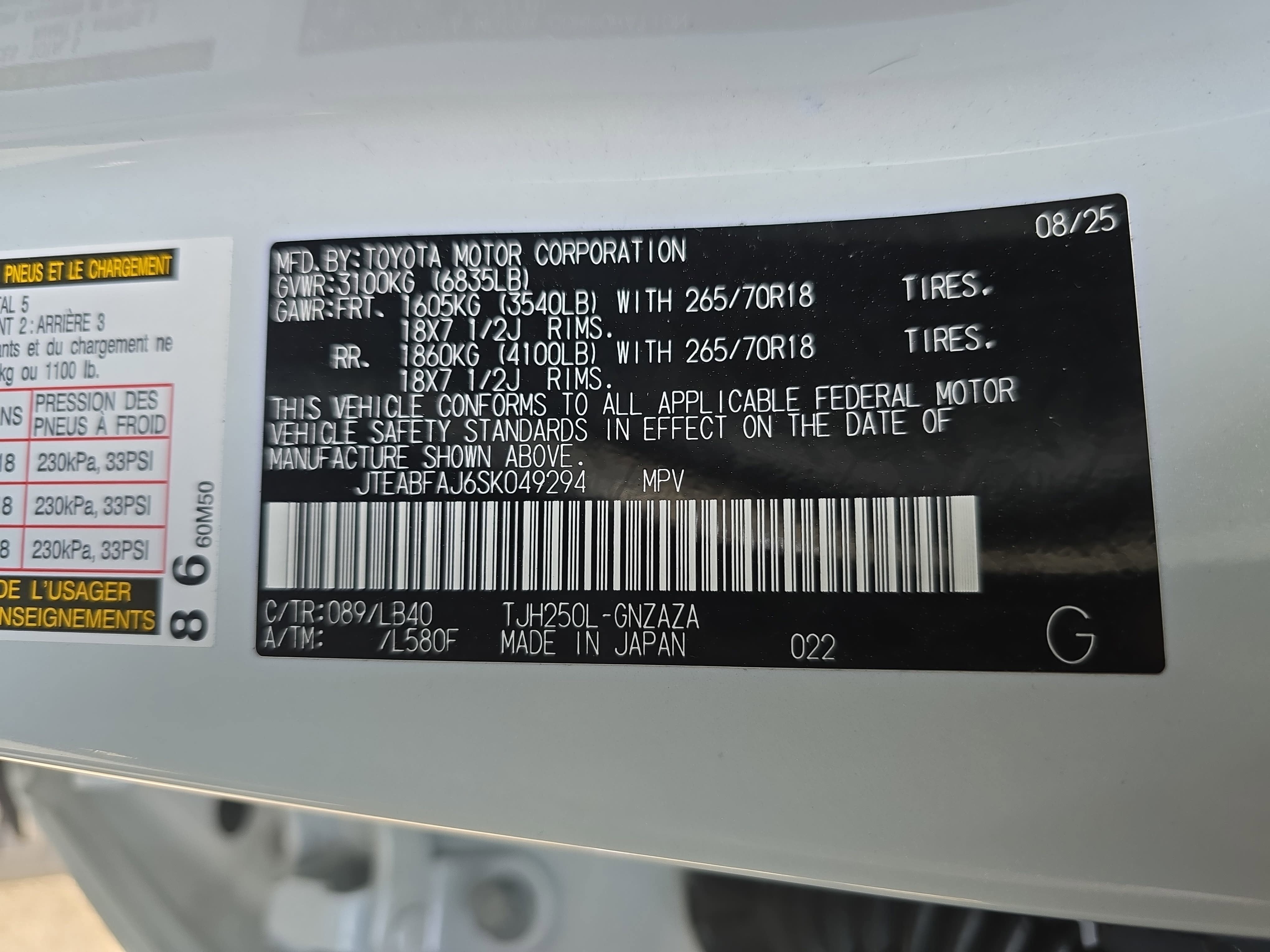 2025 Toyota Land Cruiser Base