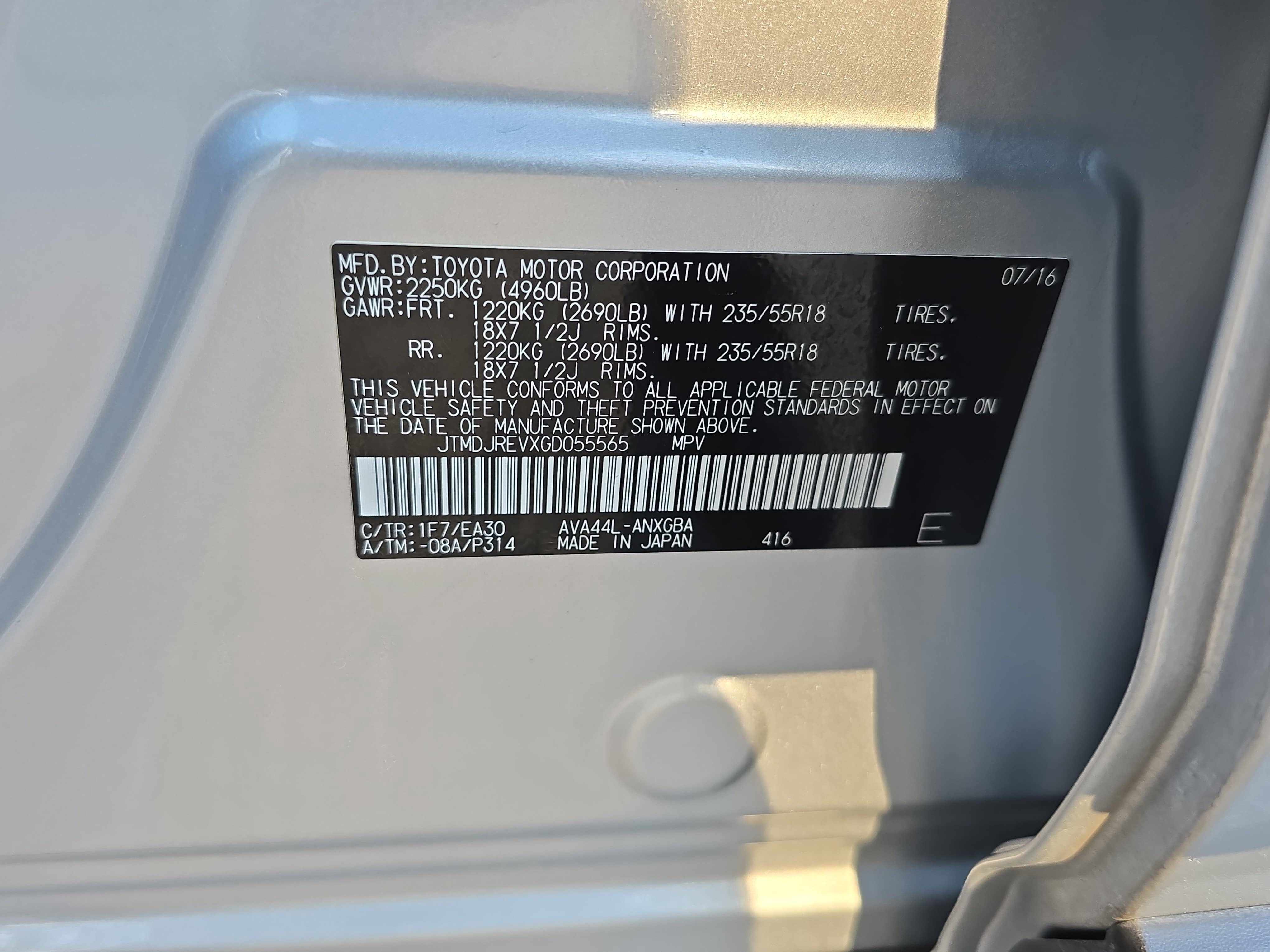 2016 Toyota RAV4 Hybrid Limited