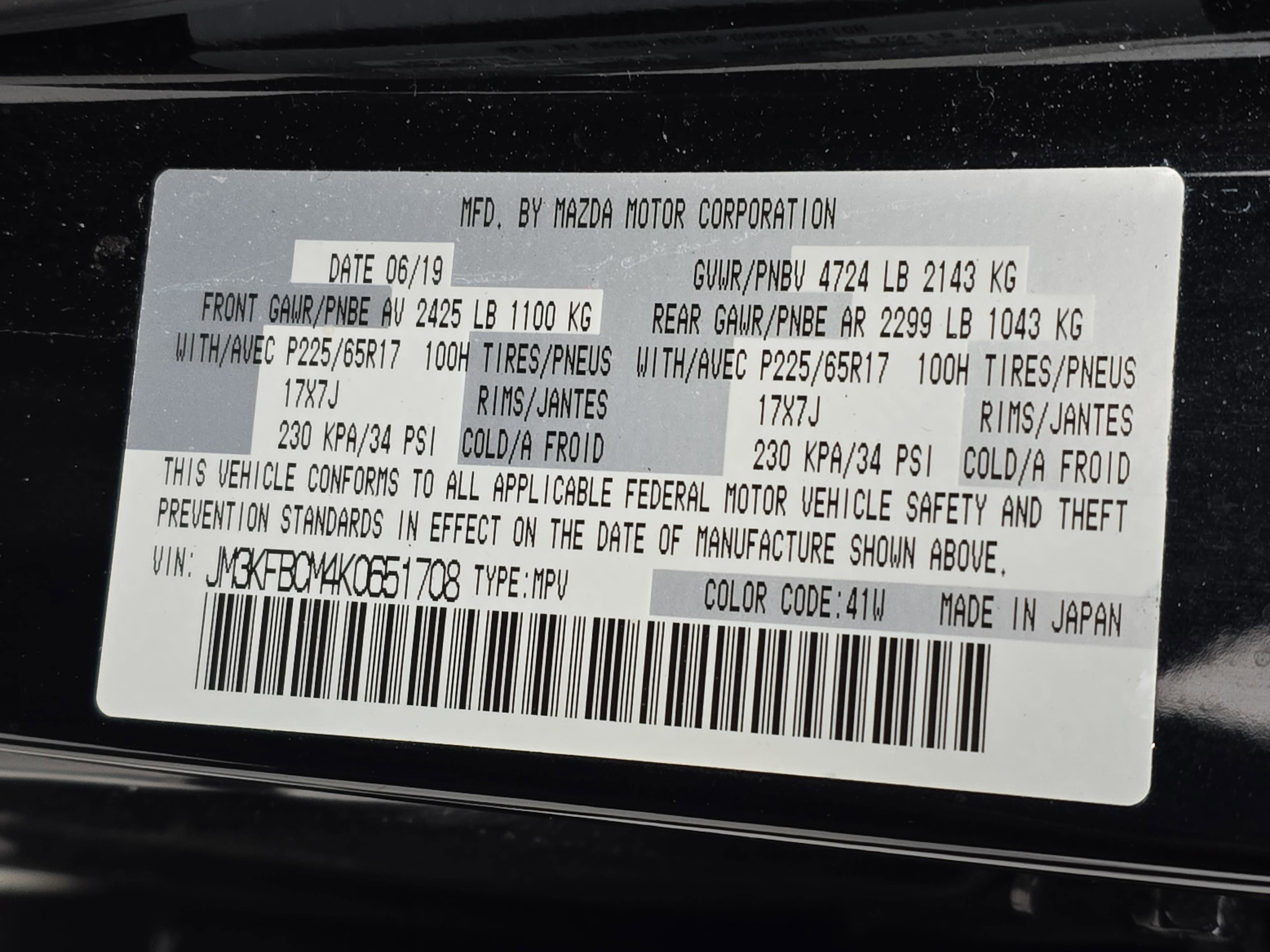 2019 Mazda Mazda CX-5 Touring