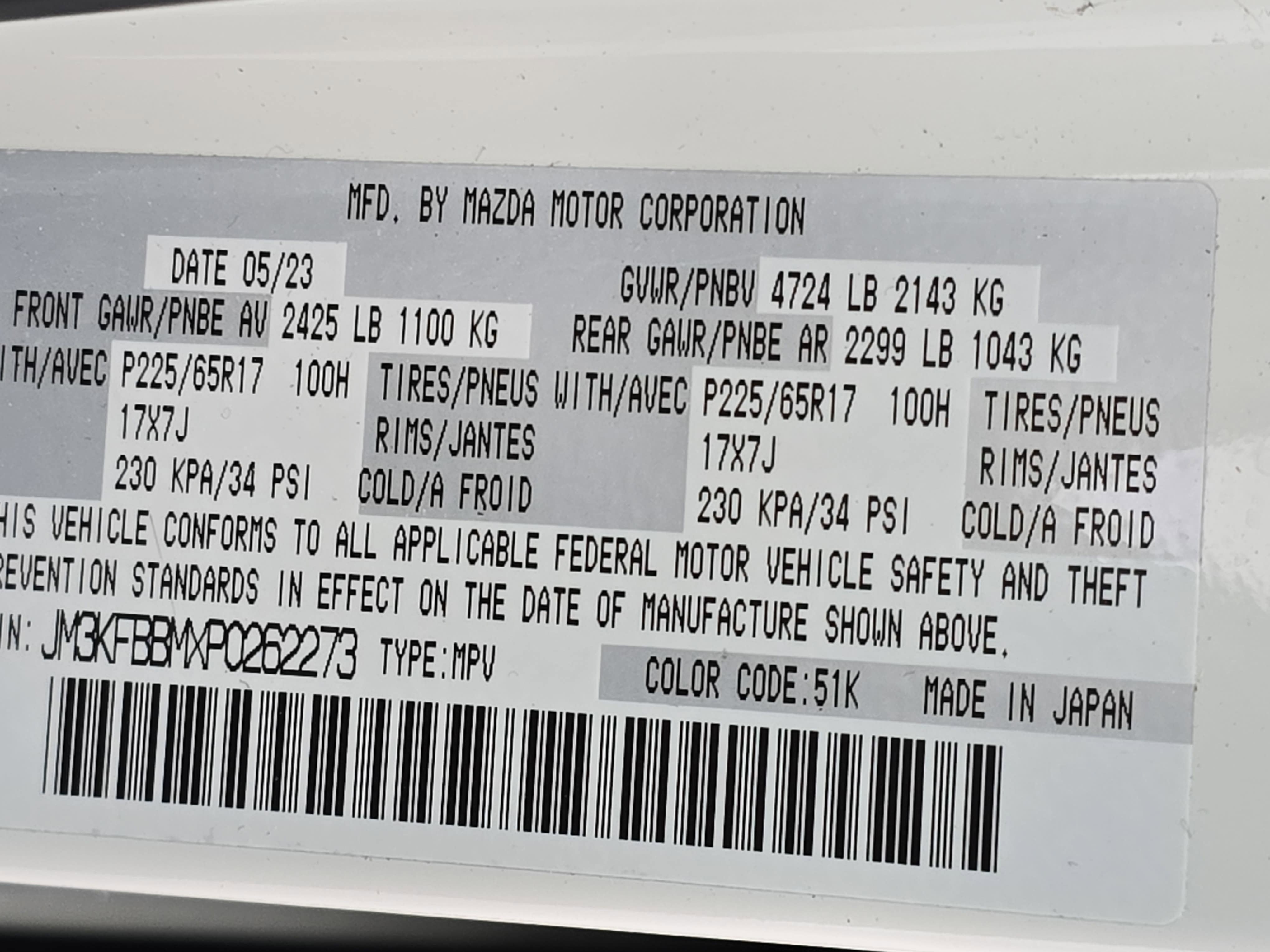 2023 Mazda Mazda CX-5 2.5 S Select Package