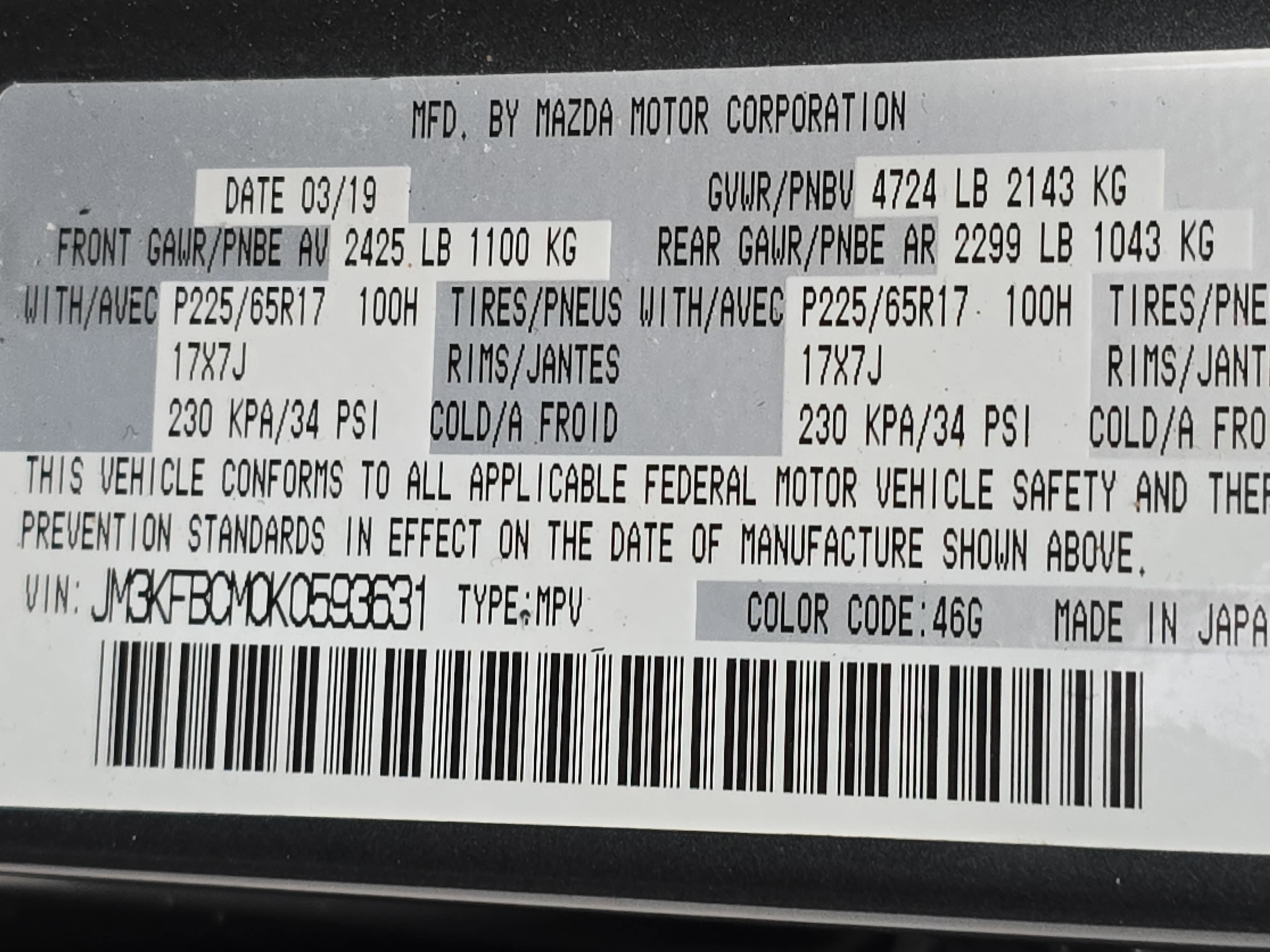 2019 Mazda Mazda CX-5 Touring