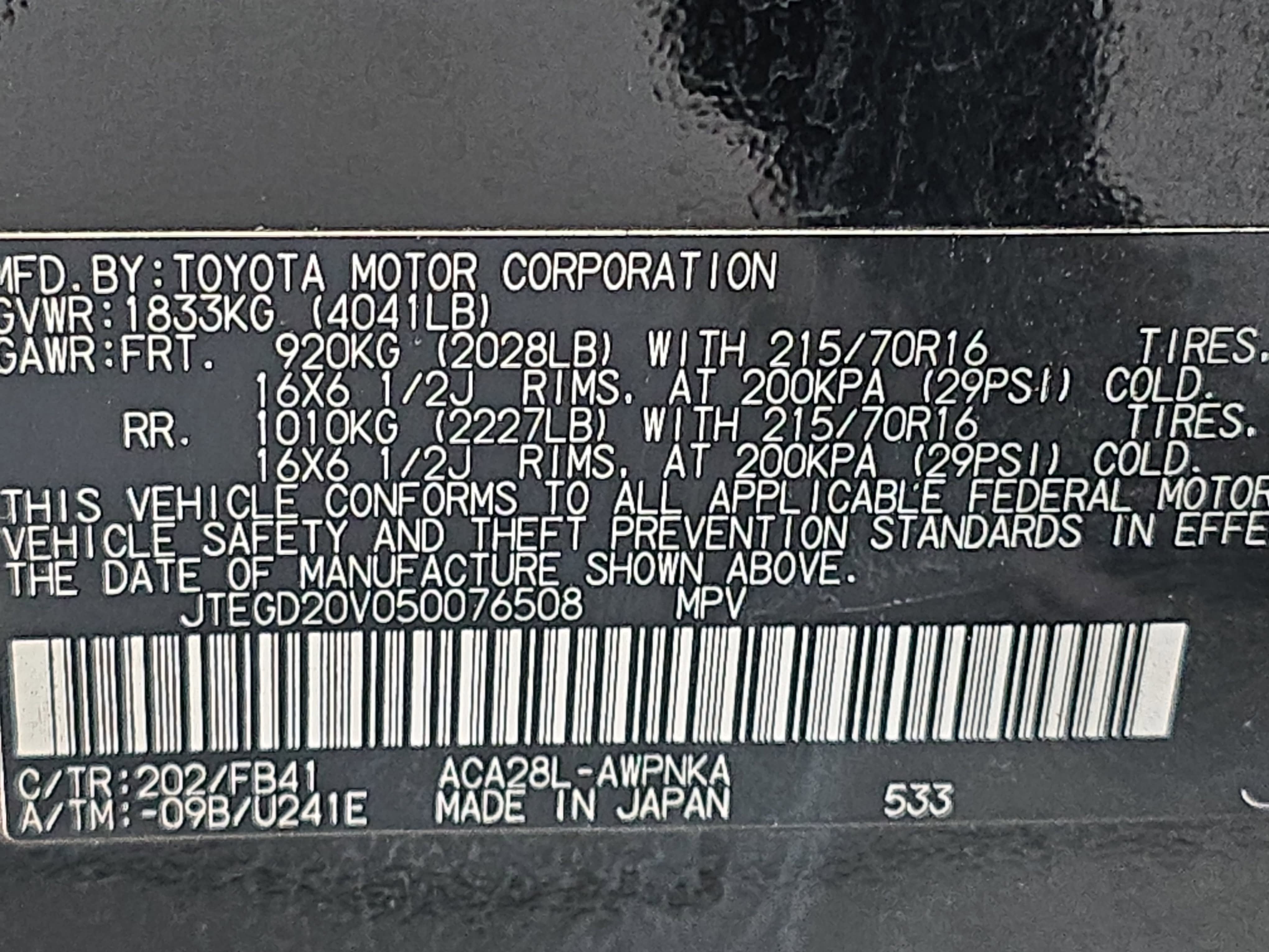 2005 Toyota RAV4 Base