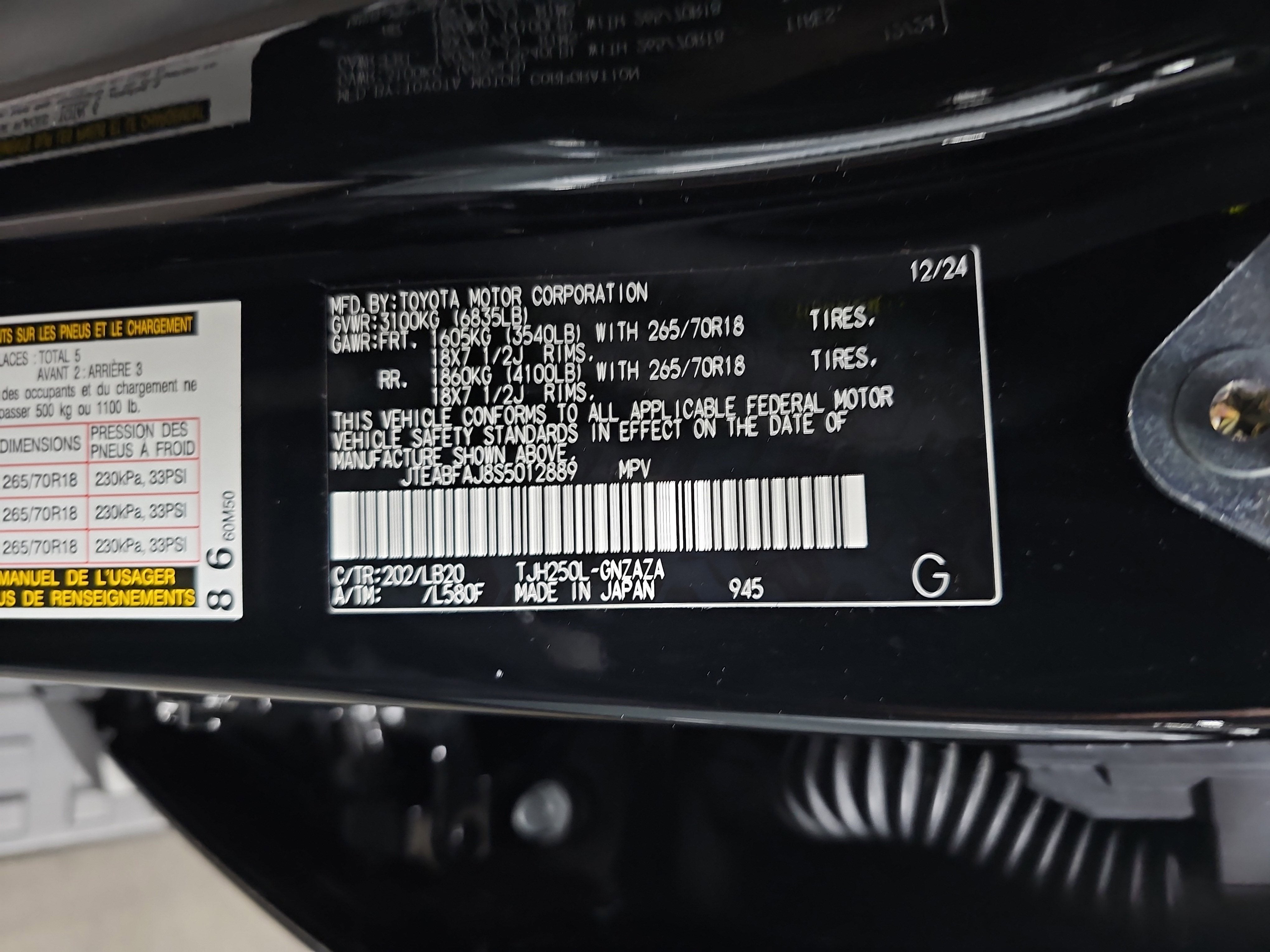 2025 Toyota Land Cruiser Base