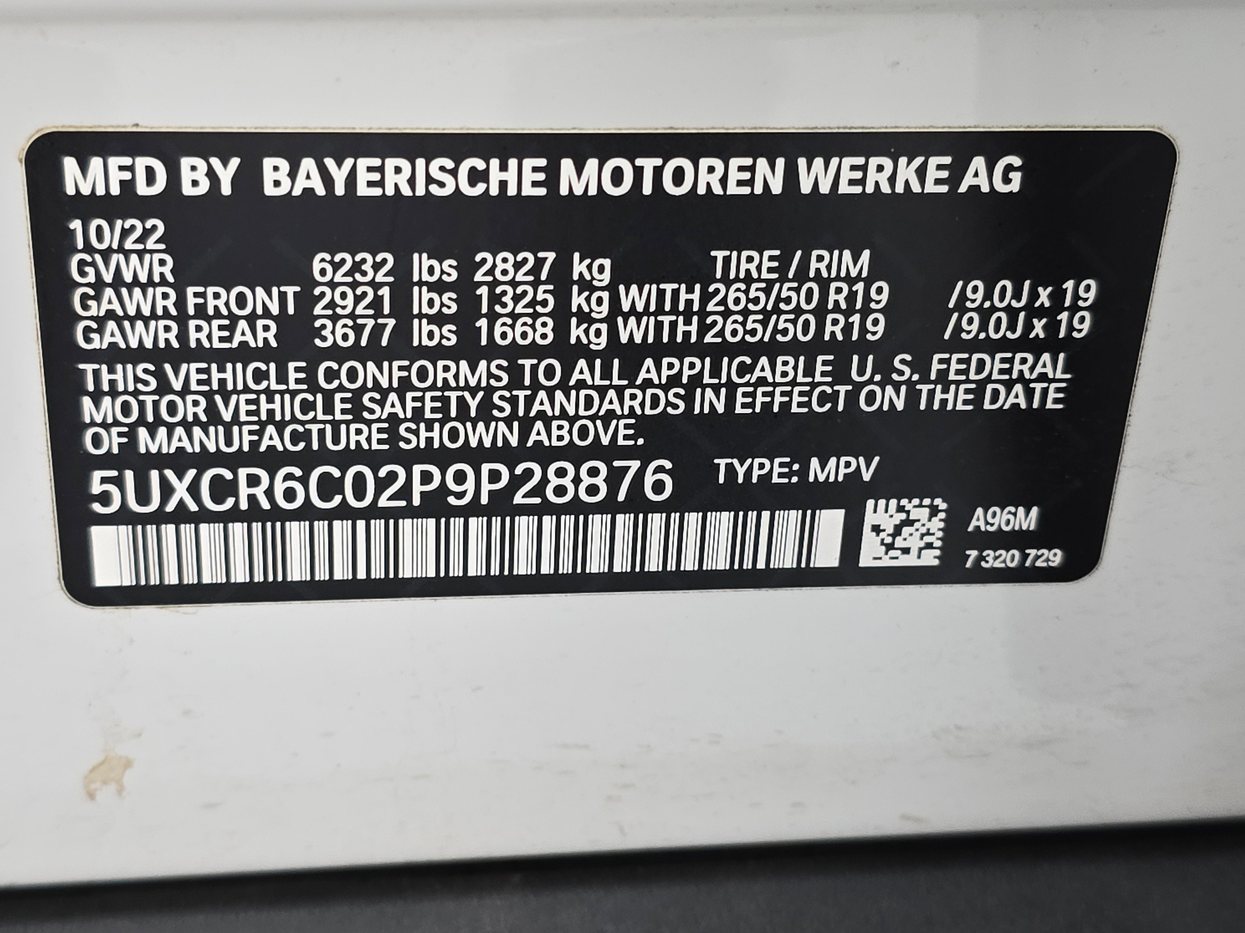 2023 BMW X5 xDrive40i