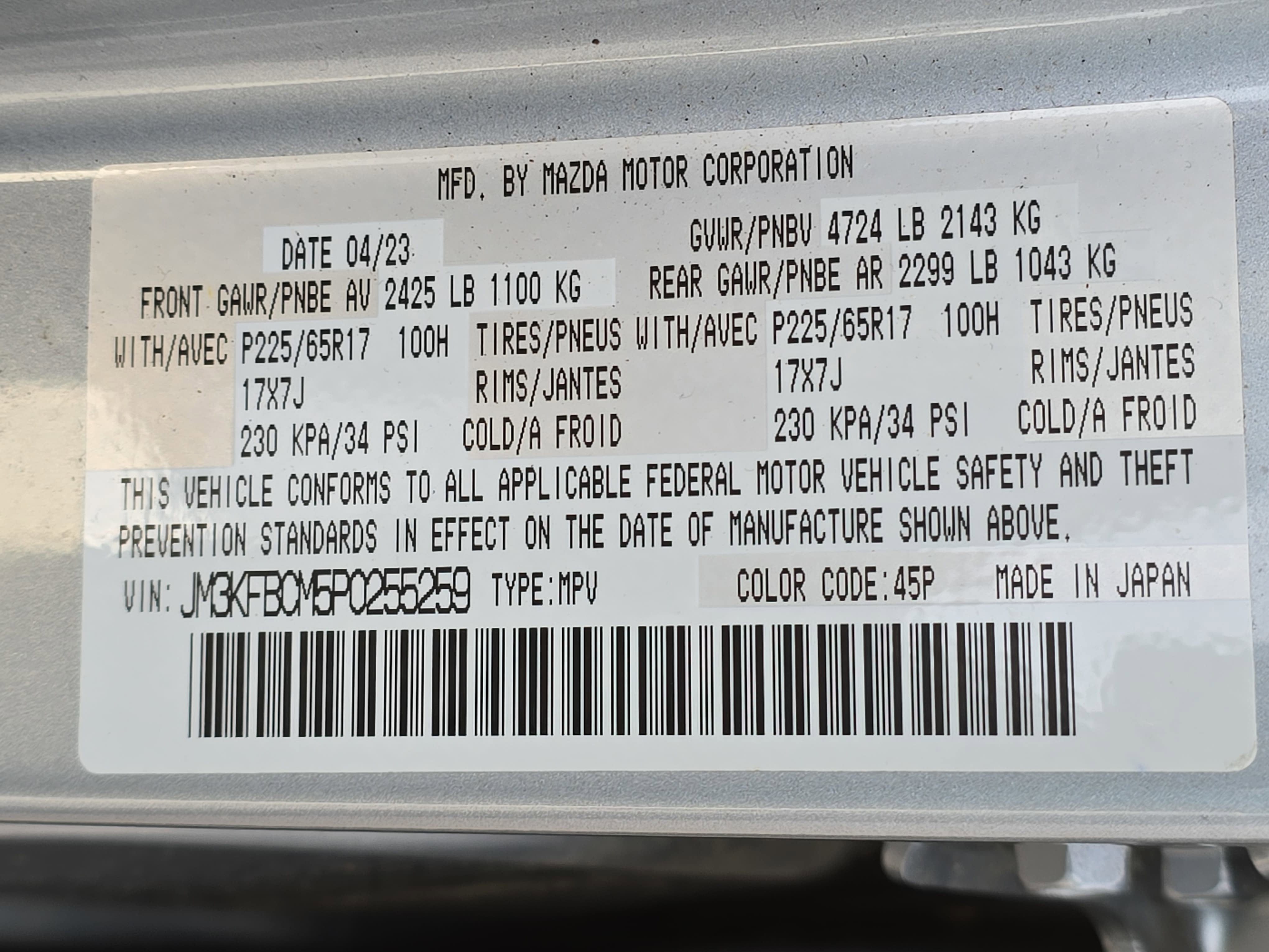 2023 Mazda Mazda CX-5 2.5 S Preferred Package