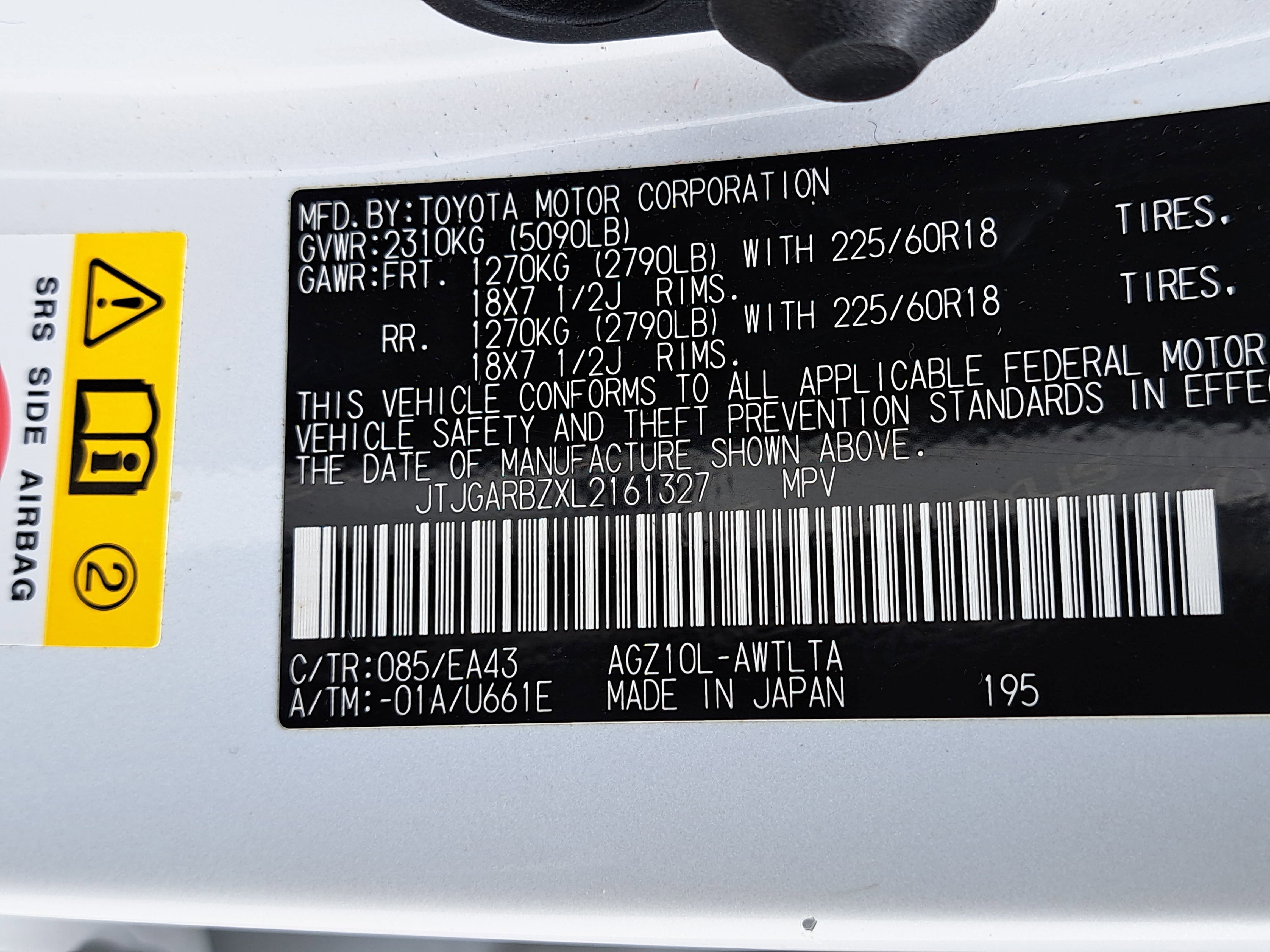 2020 Lexus NX NX 300