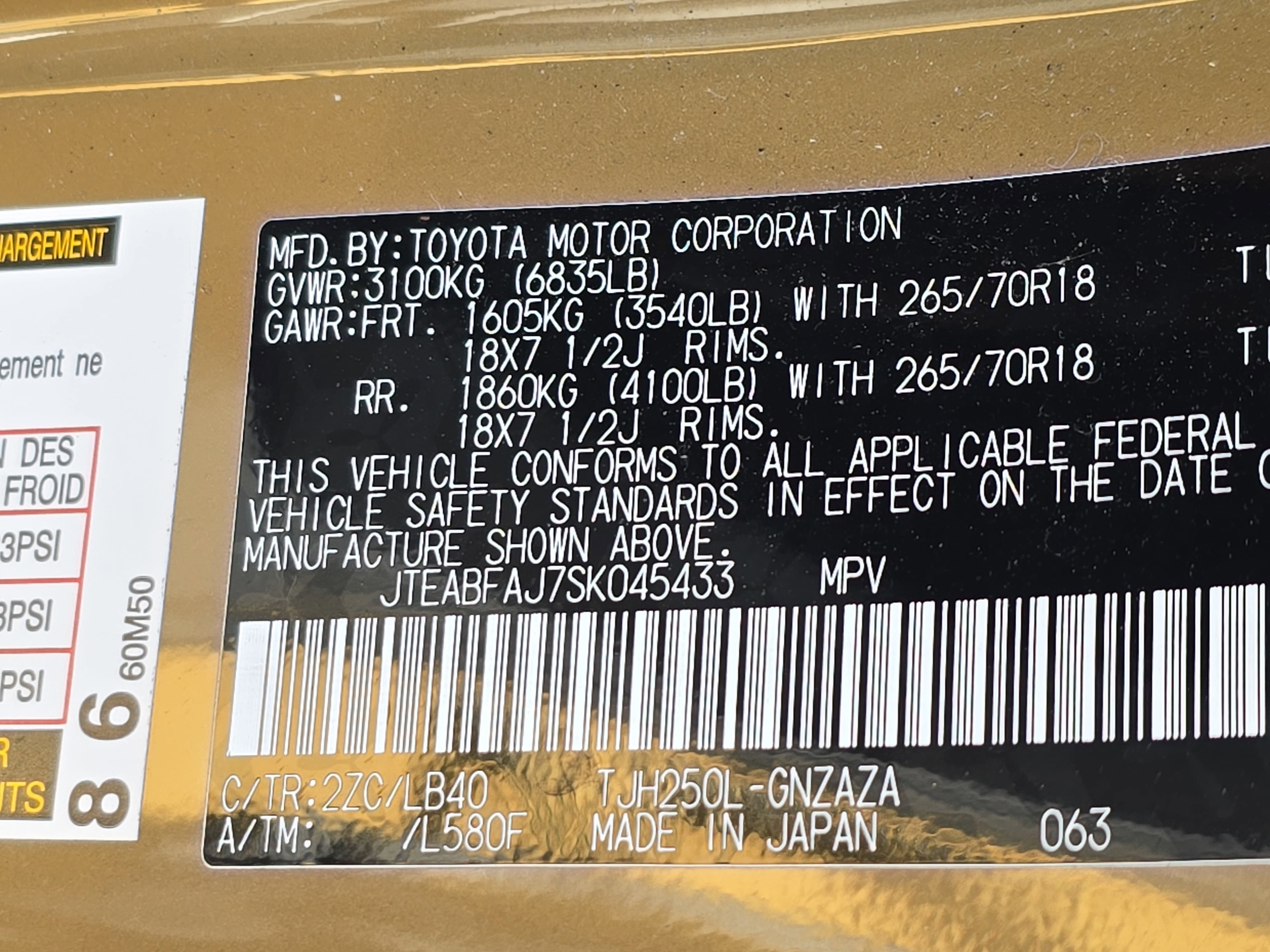 2025 Toyota Land Cruiser Base