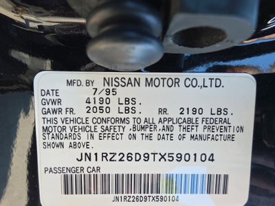 1996 Nissan 300ZX 2+2