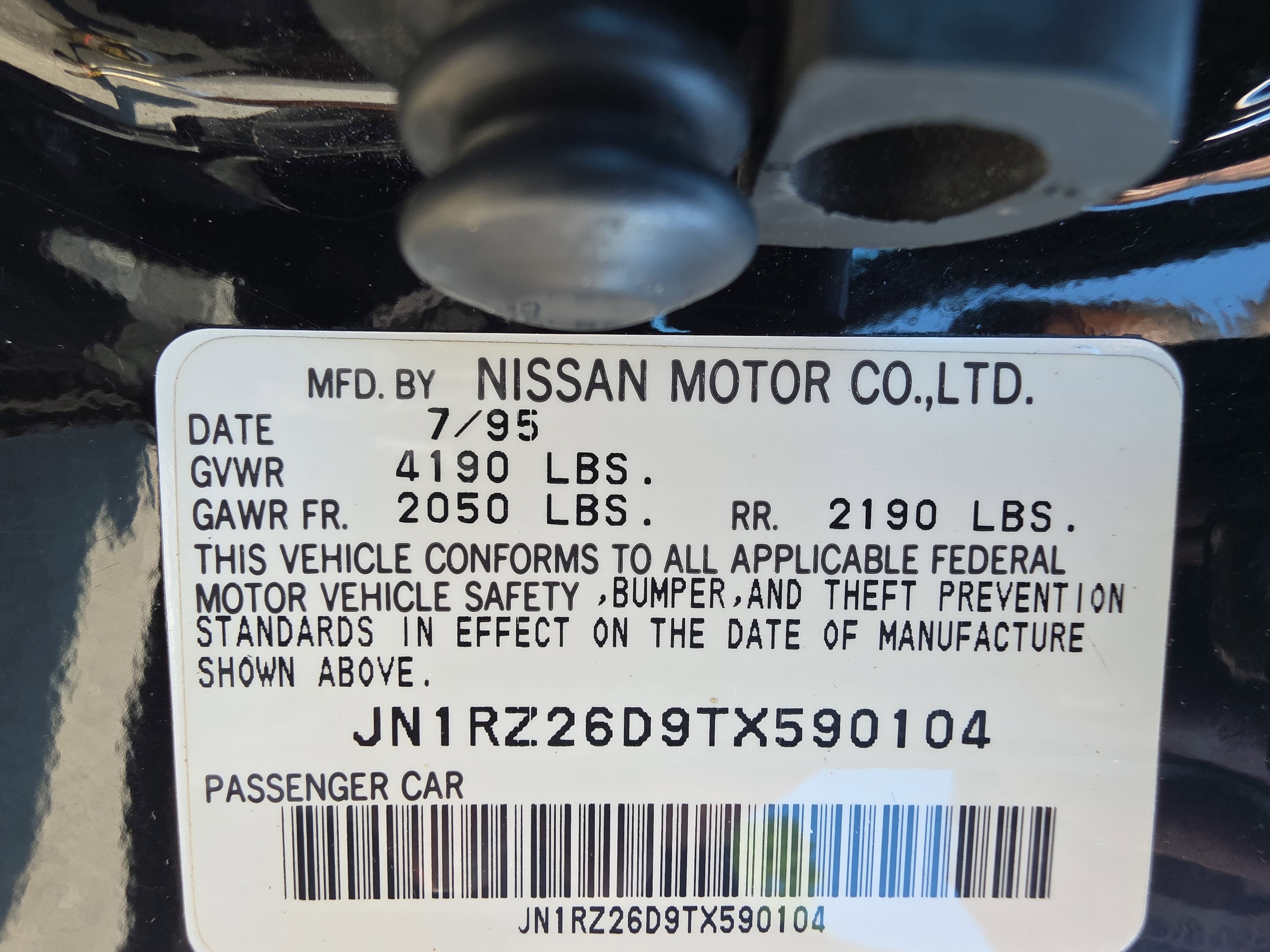 1996 Nissan 300ZX 2+2